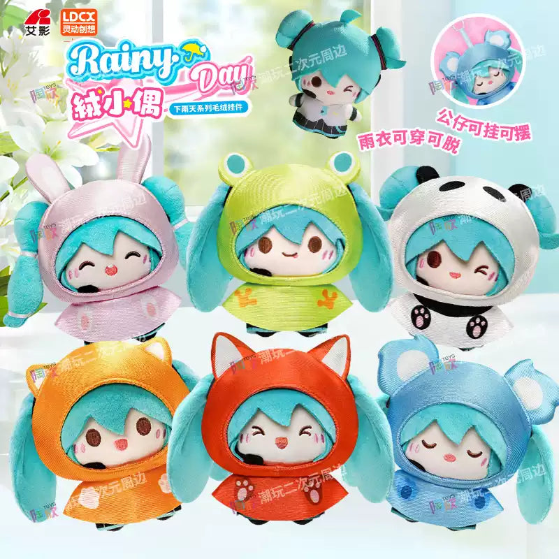 Rong Xiao Ou - Hatsune Miku - Rainy Day Plush Blind Box