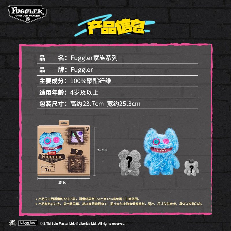 Fuggler Family Series Plush Toys (BLUE)
