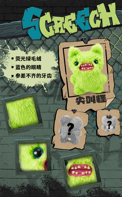Fuggler Family Series Plush Toys (GREEN)