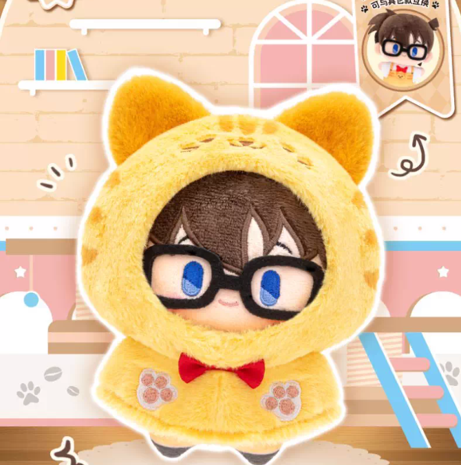 Animal Costume Plush Blind Box Vol.1 - Detective Conan