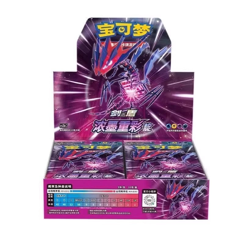 Pokémon booster pack TCG Sword & Shield: Vivid Voltage – Indigo