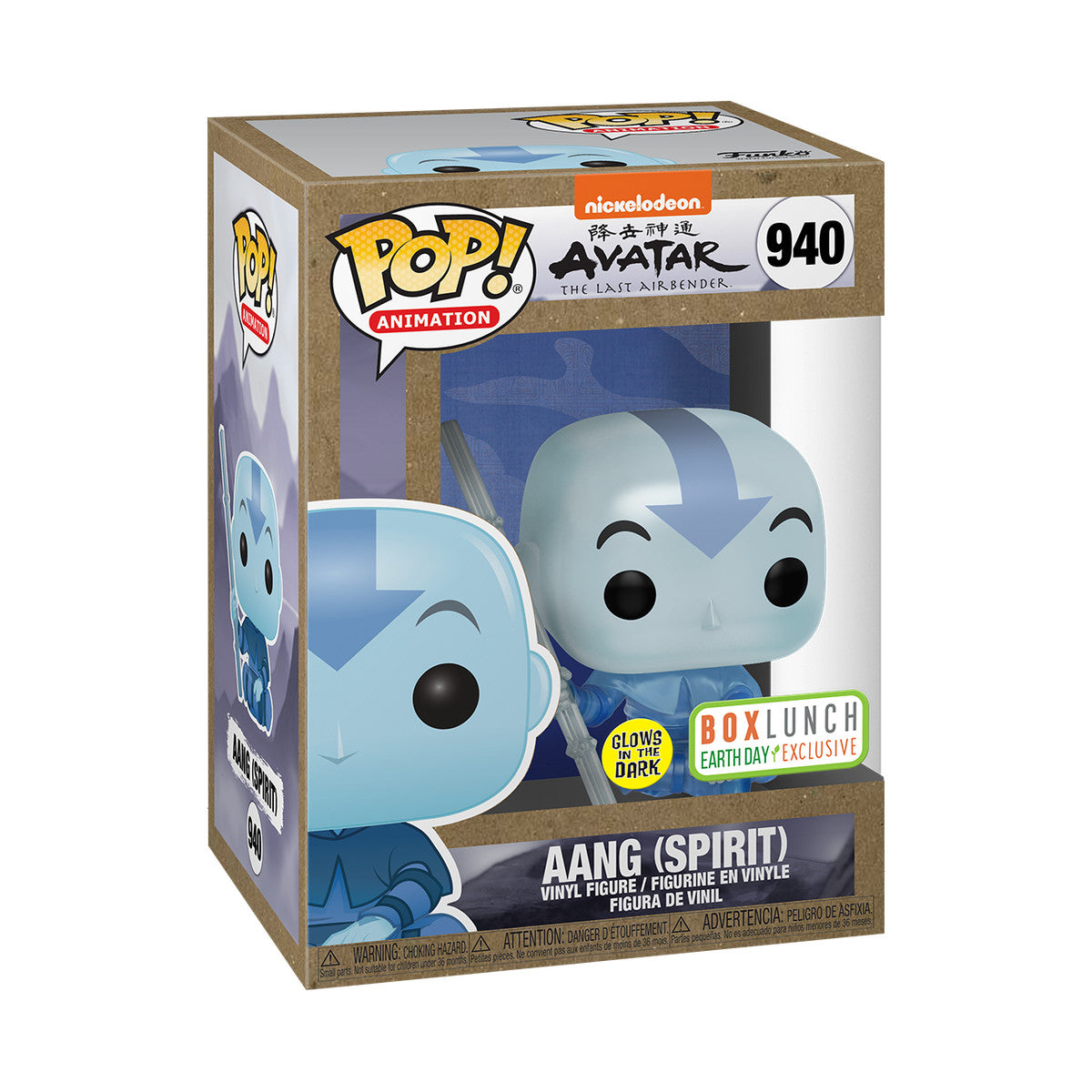 Funko Pop! Animation: Avatar: Aang (Spirit) #940 - GITD - Box Lunch Exclusive