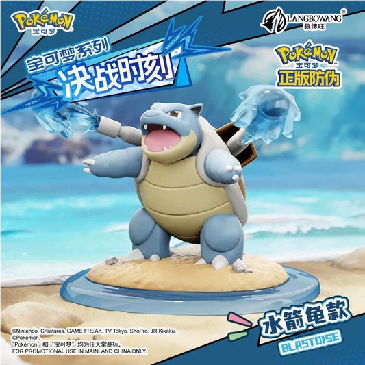Pokemon Blastoise Battle Moments Figure