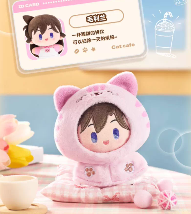 Animal Costume Plush Blind Box Vol.1 - Detective Conan