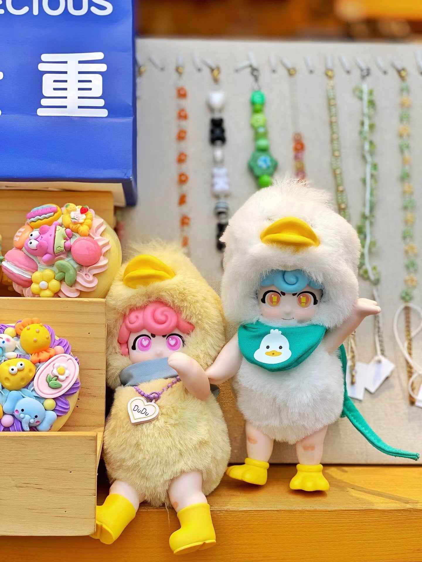 DuDu-Duck Genki Kindergarten Series Plush Blind Box