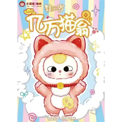 Baby Three Billionaire Cat Plush Series Blind Box