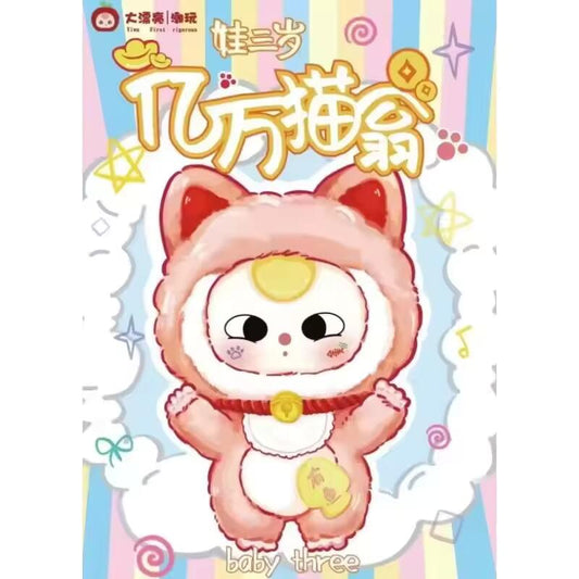 Baby Three Billionaire Cat Plush Series Blind Box