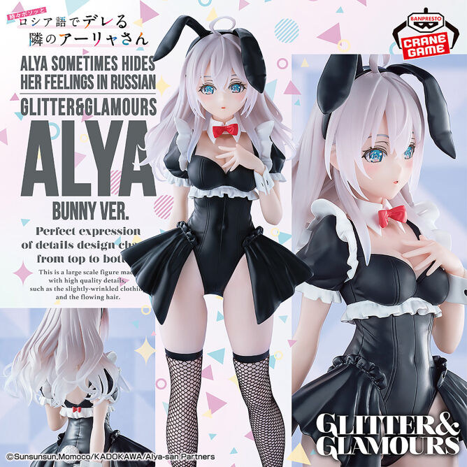 Alya Sometimes Hides Her Feelings in Russian Glitter & Glamours - Alya Bunny Ver.
