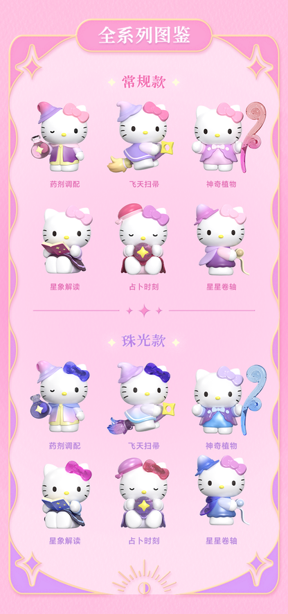 FunCute Hello Kitty Astrology Study FunBean Series Blind Box