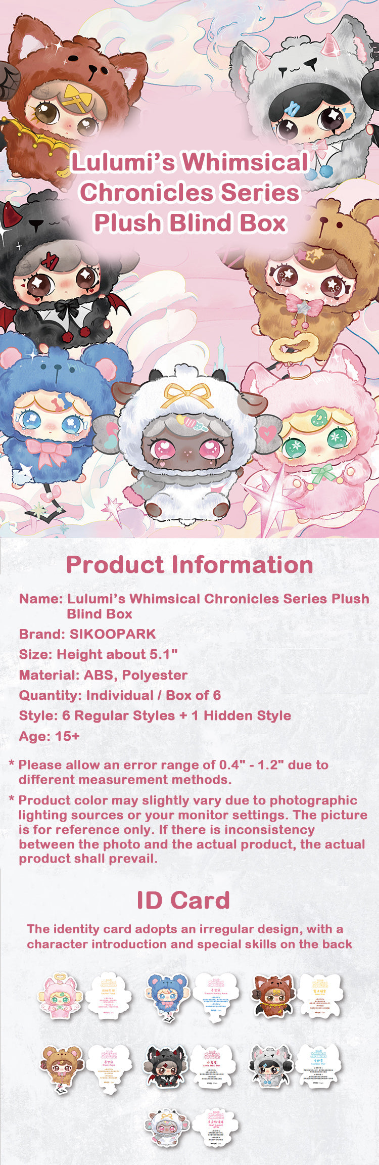 Lulumi Whimsical Chronicles Series Plush Blind Box