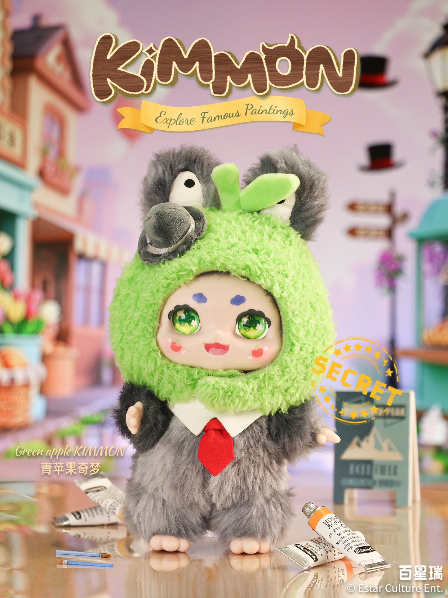 KIMMON·Roaming through Masterpieces Blind Box