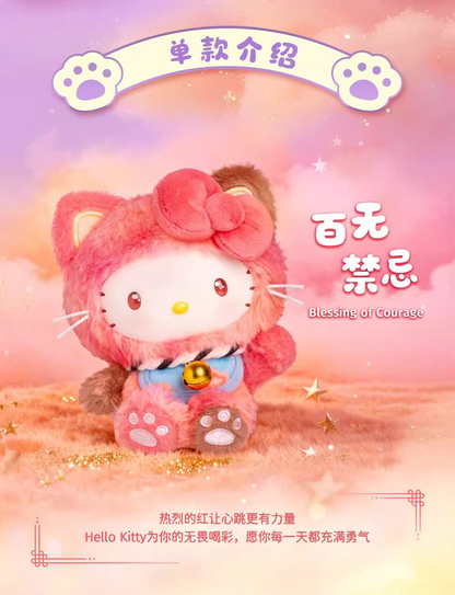 Sanrio Hello Kitty Meow Blessing Series Vinyl Plush Blind Box