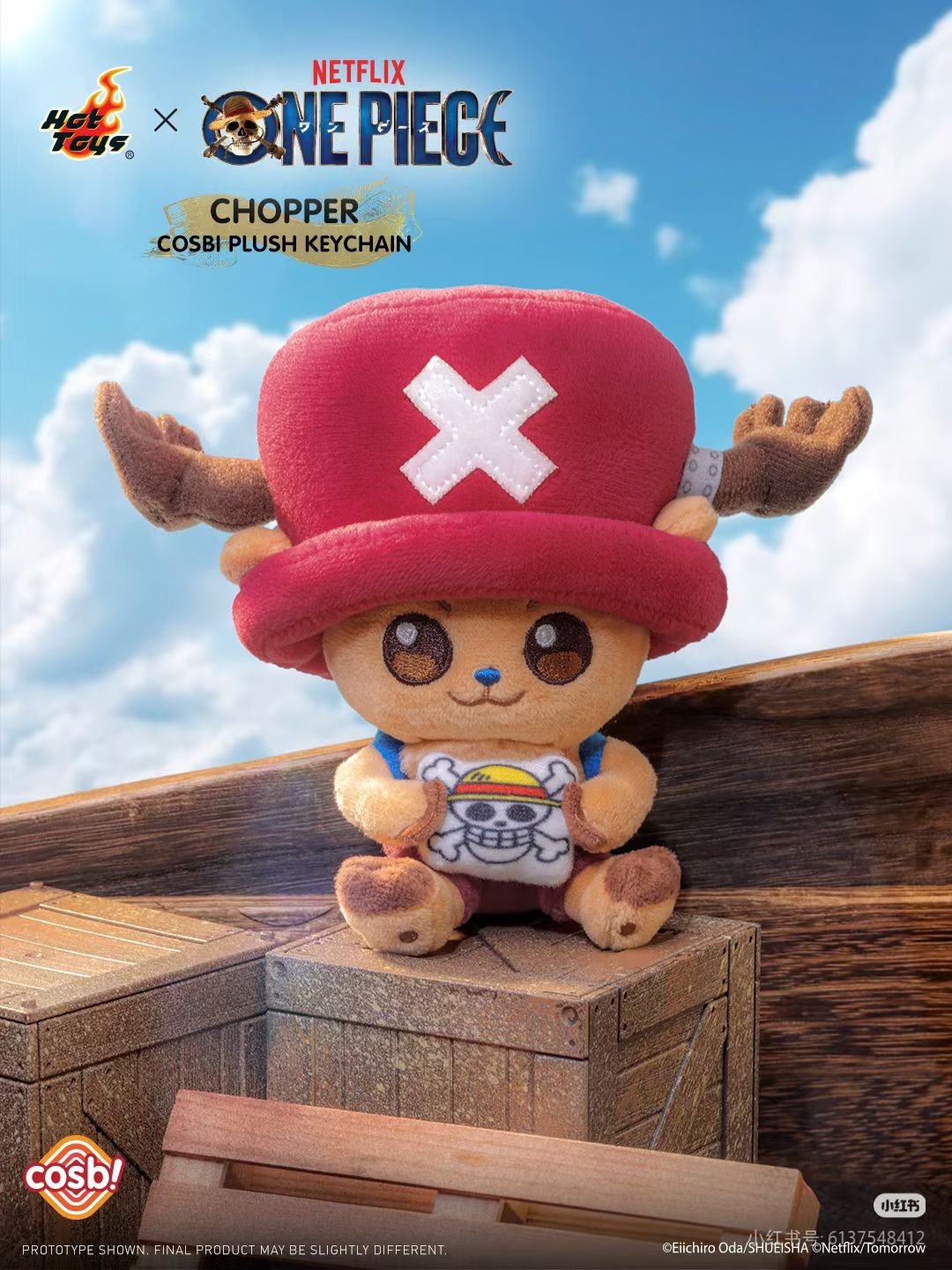 Hot Toys COSBI One Piece Chopper Plush Keychain Blind Box