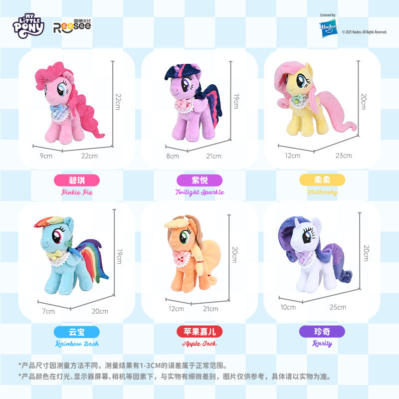 My Little Pony Bib-Style Plush Blind Box