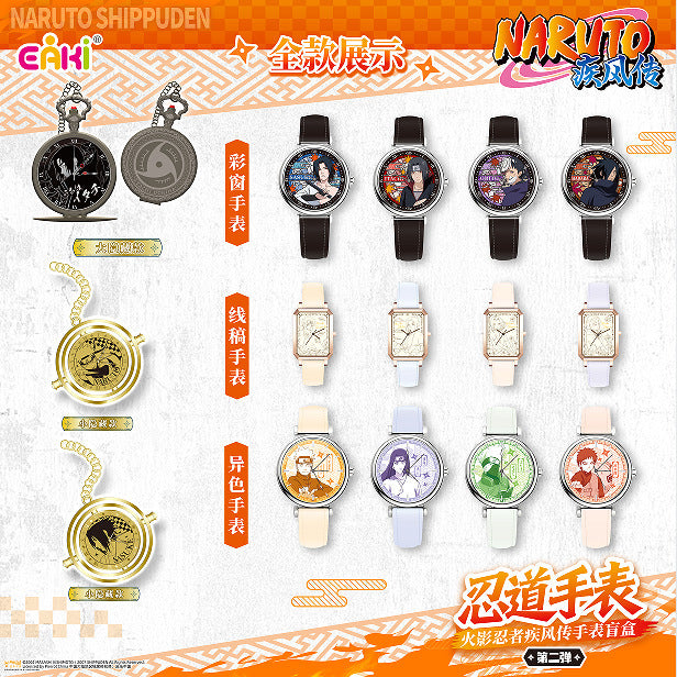 Naruto Shippuden – Watch Blind Box (Vol.2)