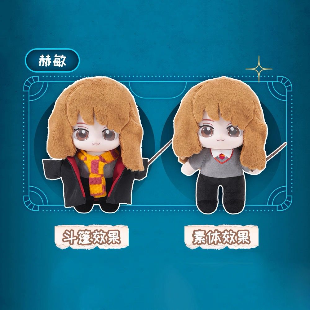 Harry Potter Character Series Blind Box