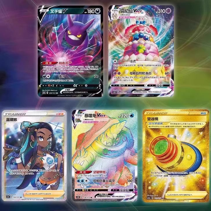 Pokémon booster pack TCG Sword & Shield: Vivid Voltage – Indigo