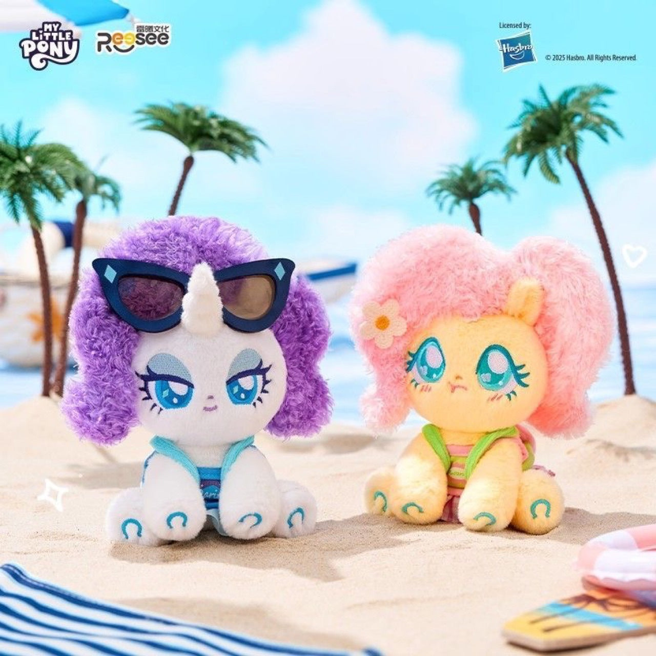 My Little Pony Leisurely Holiday Series Plush Blind Box