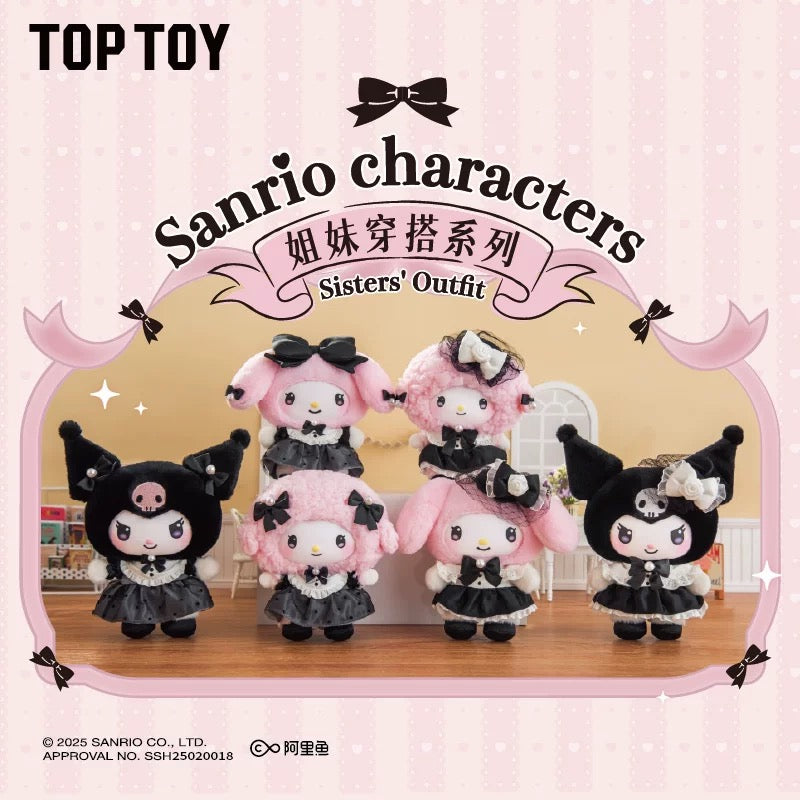 SANRIO "Sisters' Outfit" Series Blind Box Vinyl Plush