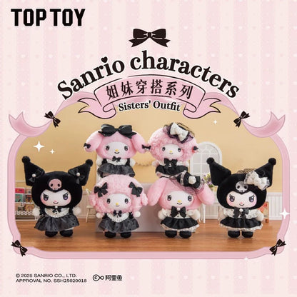 SANRIO "Sisters' Outfit" Series Blind Box Vinyl Plush