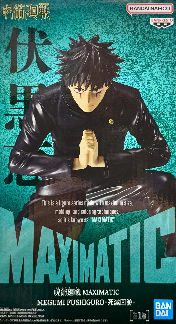 Banpresto - Jujutsu Kaisen - Maximatic - Megumi Fushiguro Statue