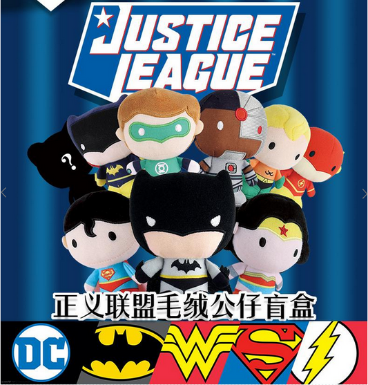 Justice League Blind Box Figures