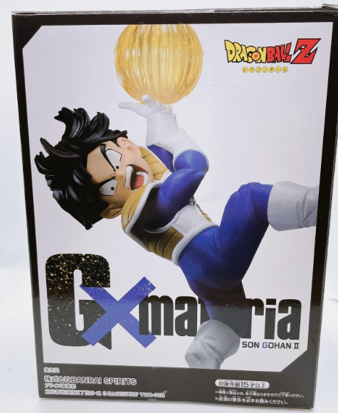 Dragon Ball Z G X Materia The Son of Gohan II