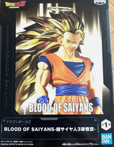 Banpresto - Dragon Ball Z - Super Saiyan 3 Son Goku