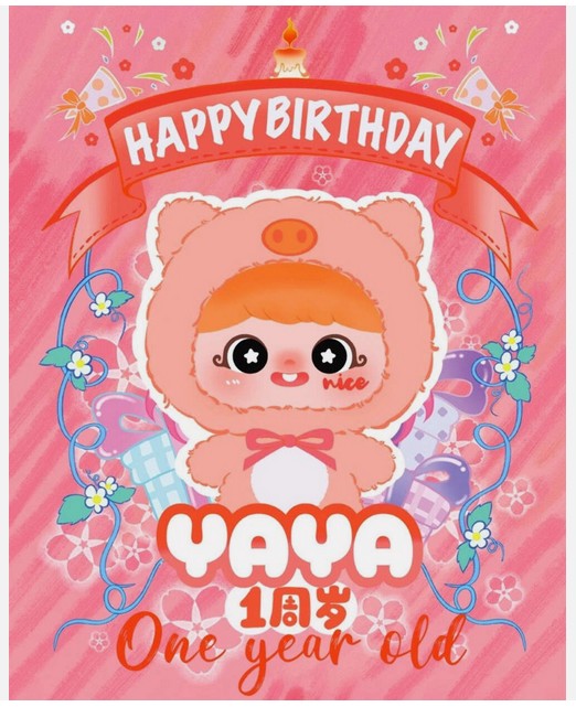 Happy Ghost - Yaya One Year Old Happy Birthday Plush Blind Box