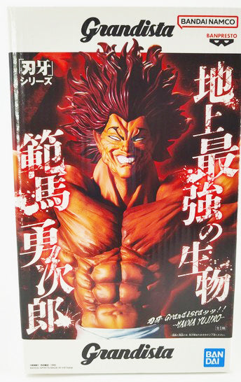 Baki Grandista - Hanma Yujiro