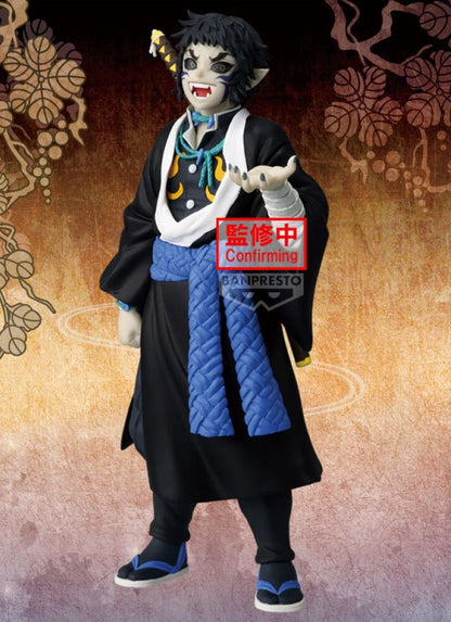 Demon Slayer: Kimetsu no Yaiba Demon Series Vol. 15