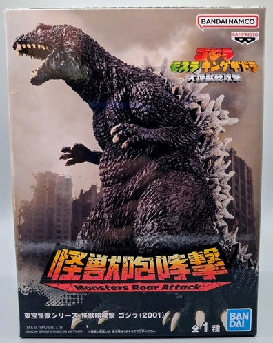 Toho Monster Series Monsters Roar Attack - Godzilla (2001)