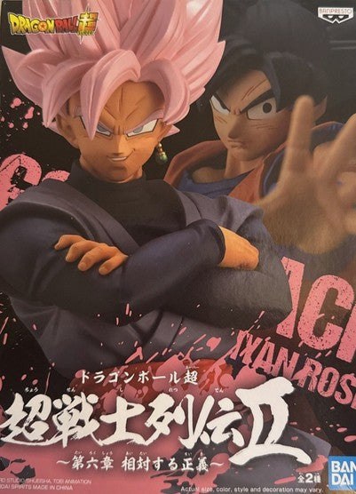 Dragon Ball Super Saiyan Rose Goku Black Vol.6 Ver. B Warriors Figure Statue