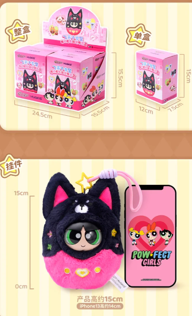 The Powerpuff Girls Game Device Series Plush Dolls Blind Box