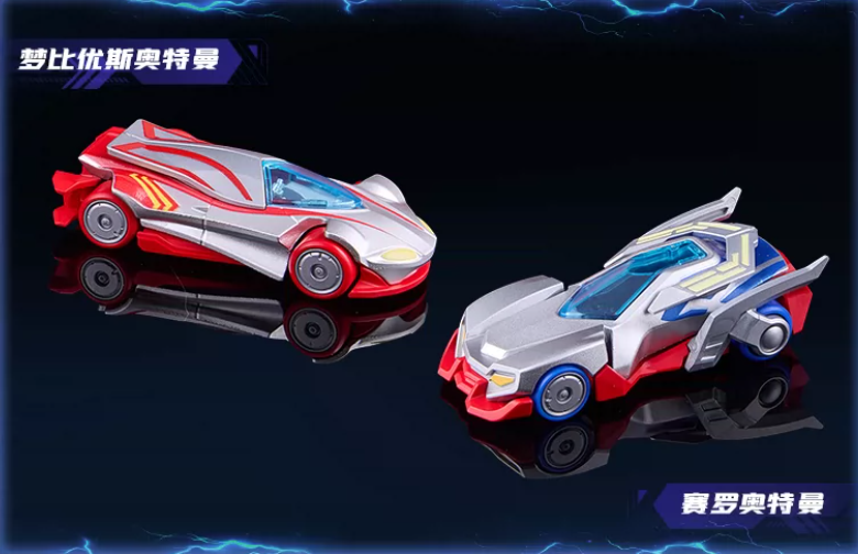Blokees - Ultraman Building Block Cars Series 1 Blind Box