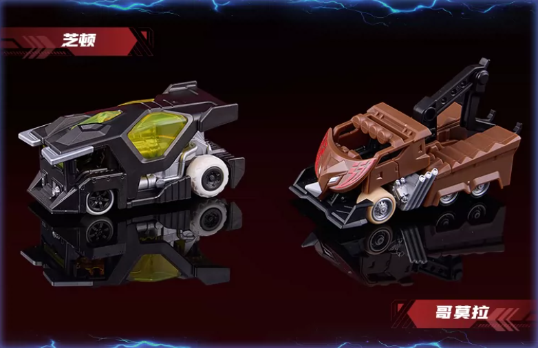 Blokees - Ultraman Building Block Cars Series 1 Blind Box