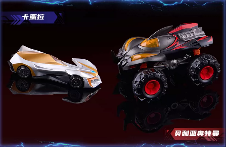 Blokees - Ultraman Building Block Cars Series 1 Blind Box