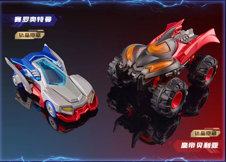 Blokees - Ultraman Building Block Cars Series 1 Blind Box