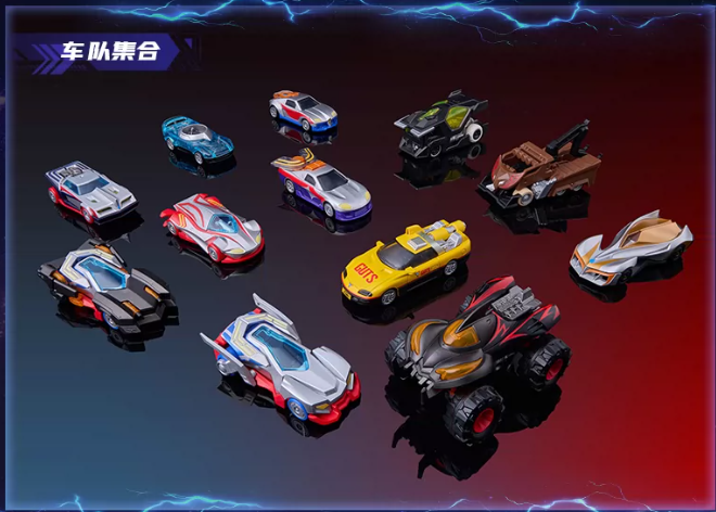 Blokees - Ultraman Building Block Cars Series 1 Blind Box