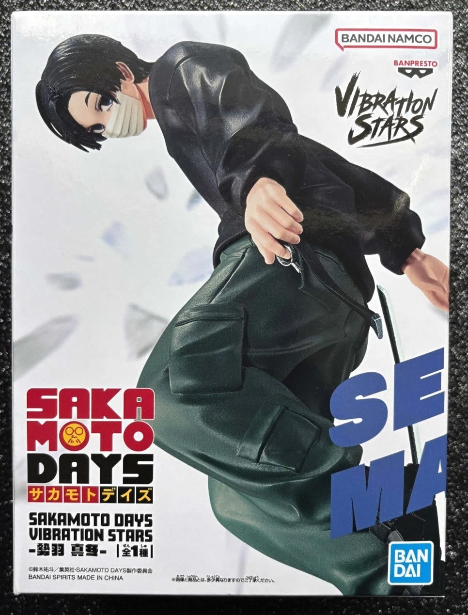 Sakamoto Days Vibration Stars - Seba Mafuyu