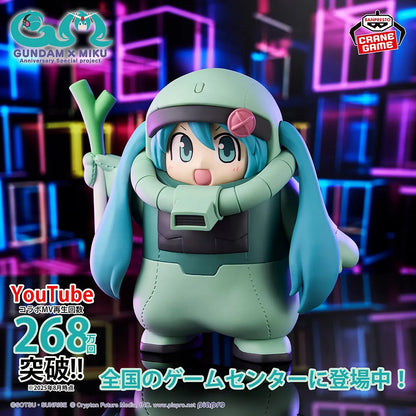 Gundam 45th x Hatsune Miku Figure Zaku Costume