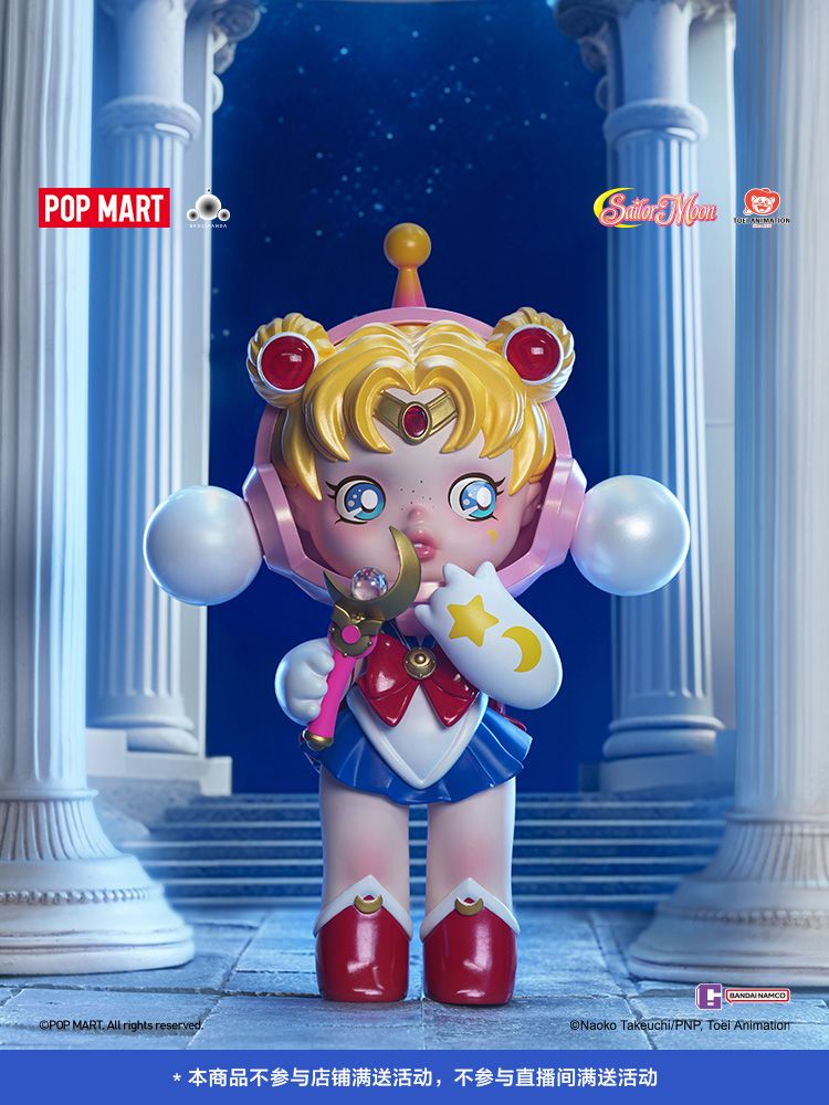 Pop Mart Mega Collection - Mega Space Skullpanda X Sailor Moon