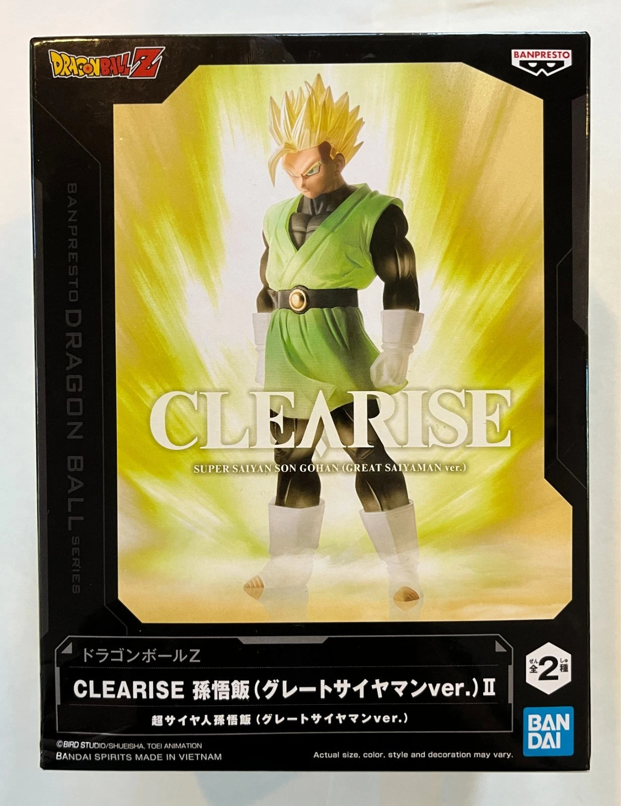 Dbz Clearise Super Saiyan Son Gohan Great Saiyaman Figure