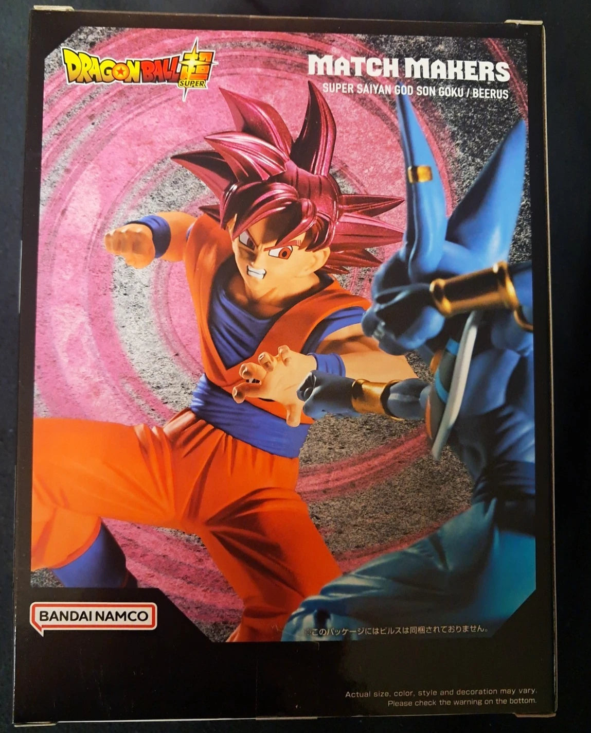 Dragon Ball Super Match Makers Super Saiyan God Son Goku Figure