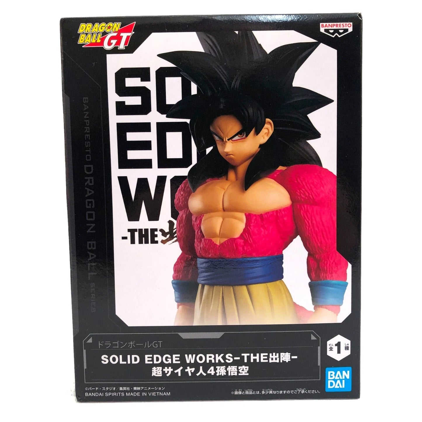 Banpresto Dragon Ball GT Solid Edge SSJ4 Goku Figure